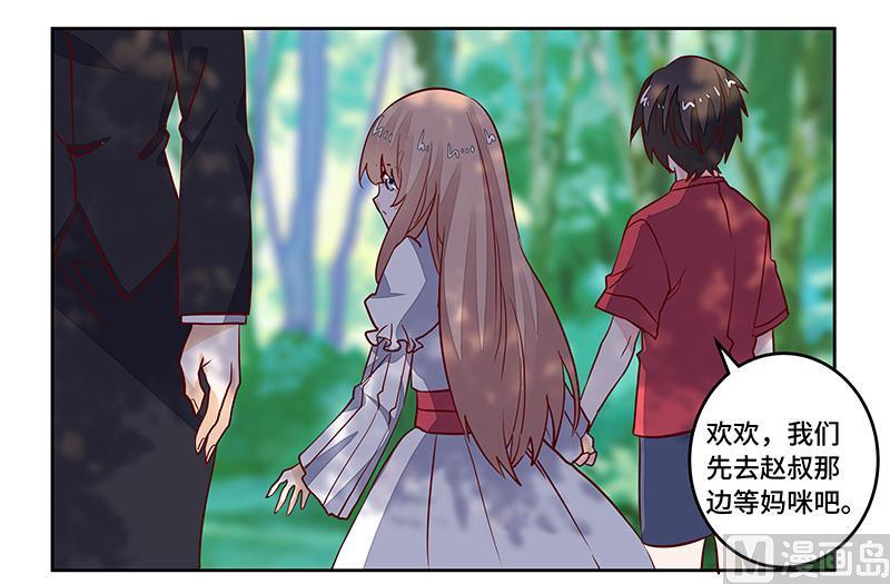首席的萌妻韩漫全集-第64话 回不去了无删减无遮挡章节图片 