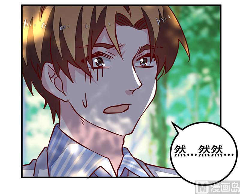 首席的萌妻韩漫全集-第64话 回不去了无删减无遮挡章节图片 