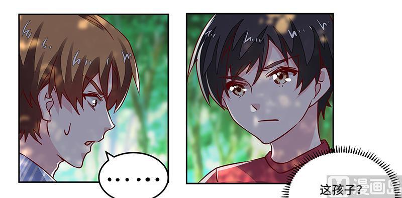 首席的萌妻韩漫全集-第64话 回不去了无删减无遮挡章节图片 