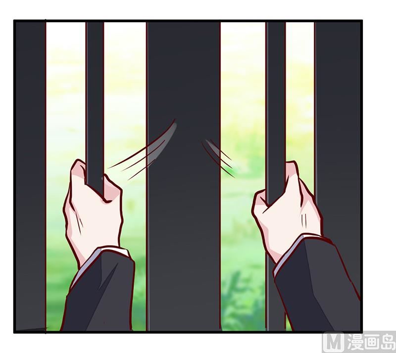 首席的萌妻韩漫全集-第65话 谈婚无删减无遮挡章节图片 