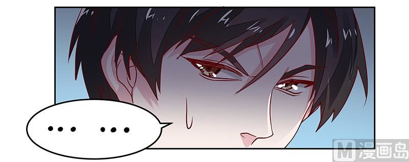 首席的萌妻韩漫全集-第65话 谈婚无删减无遮挡章节图片 