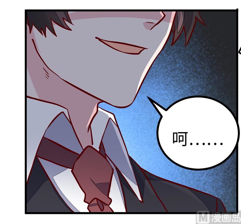 首席的萌妻韩漫全集-第65话 谈婚无删减无遮挡章节图片 