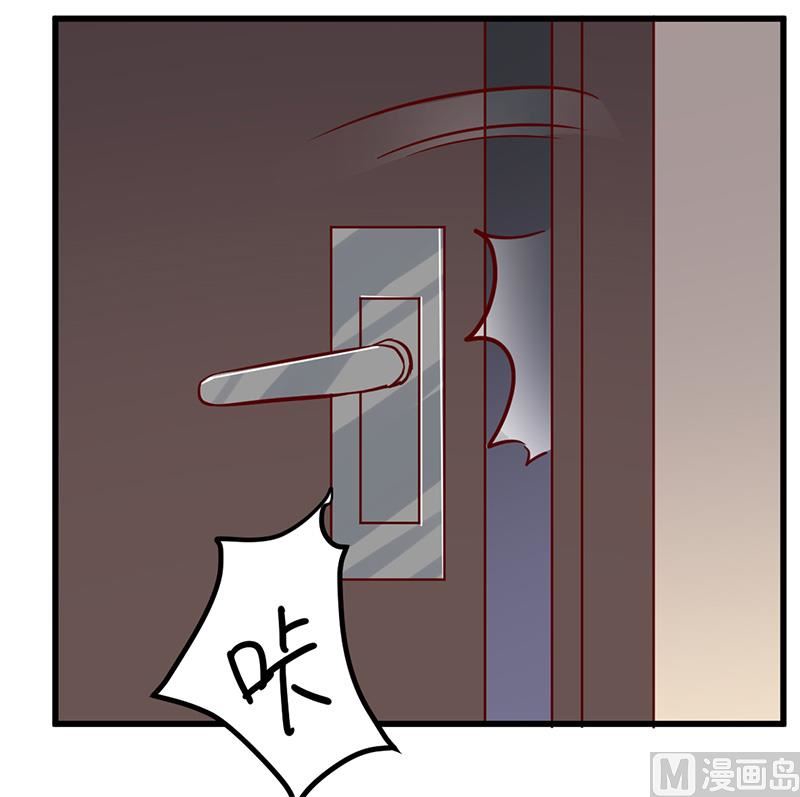 首席的萌妻韩漫全集-第65话 谈婚无删减无遮挡章节图片 