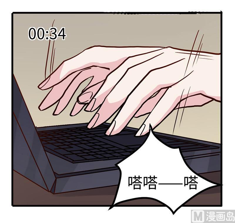 首席的萌妻韩漫全集-第66话 夜半长谈无删减无遮挡章节图片 