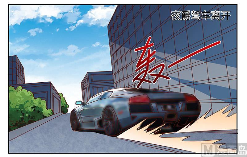 首席的萌妻韩漫全集-第66话 夜半长谈无删减无遮挡章节图片 
