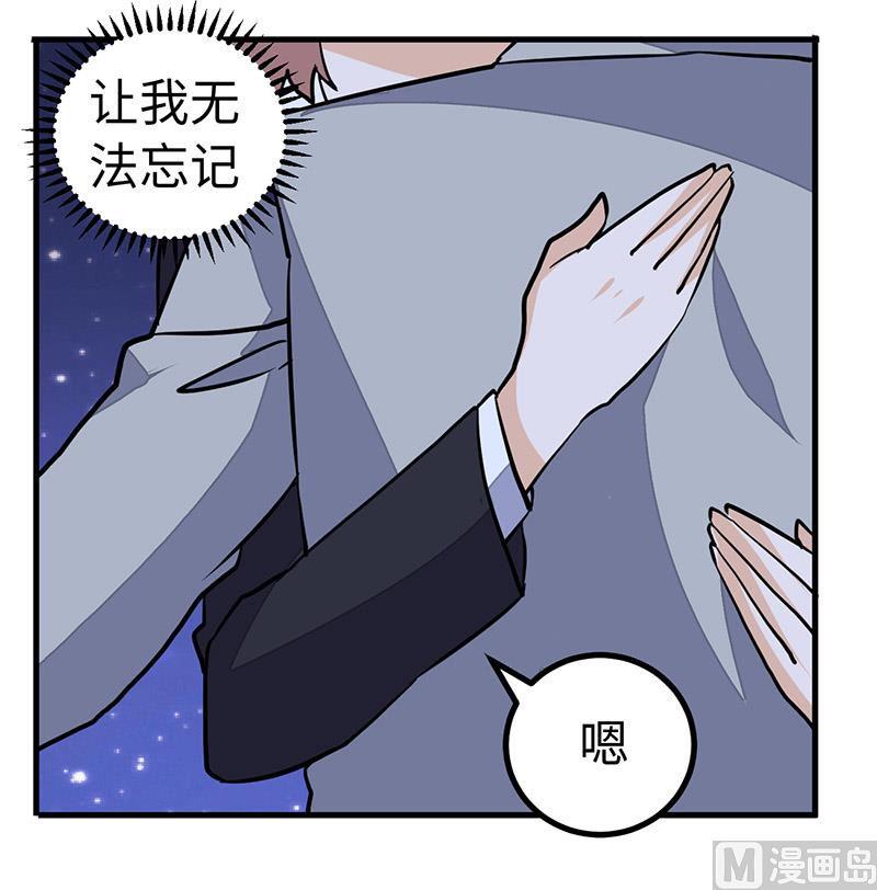 首席的萌妻韩漫全集-第68话 旧情难忘无删减无遮挡章节图片 