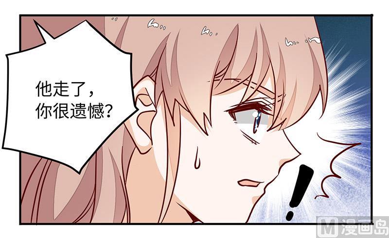 首席的萌妻韩漫全集-第68话 旧情难忘无删减无遮挡章节图片 