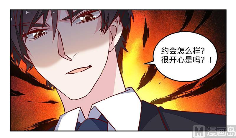 首席的萌妻韩漫全集-第68话 旧情难忘无删减无遮挡章节图片 
