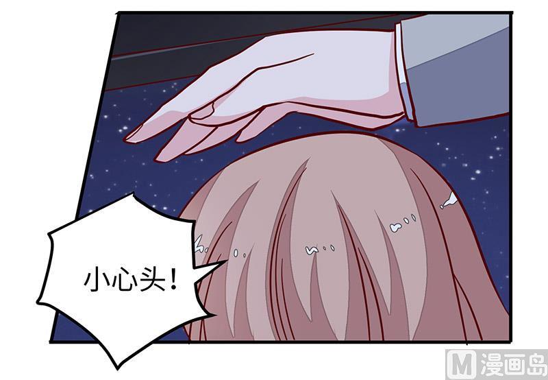 首席的萌妻韩漫全集-第68话 旧情难忘无删减无遮挡章节图片 