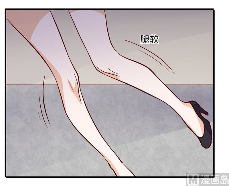 首席的萌妻韩漫全集-第69话 失败的约会无删减无遮挡章节图片 