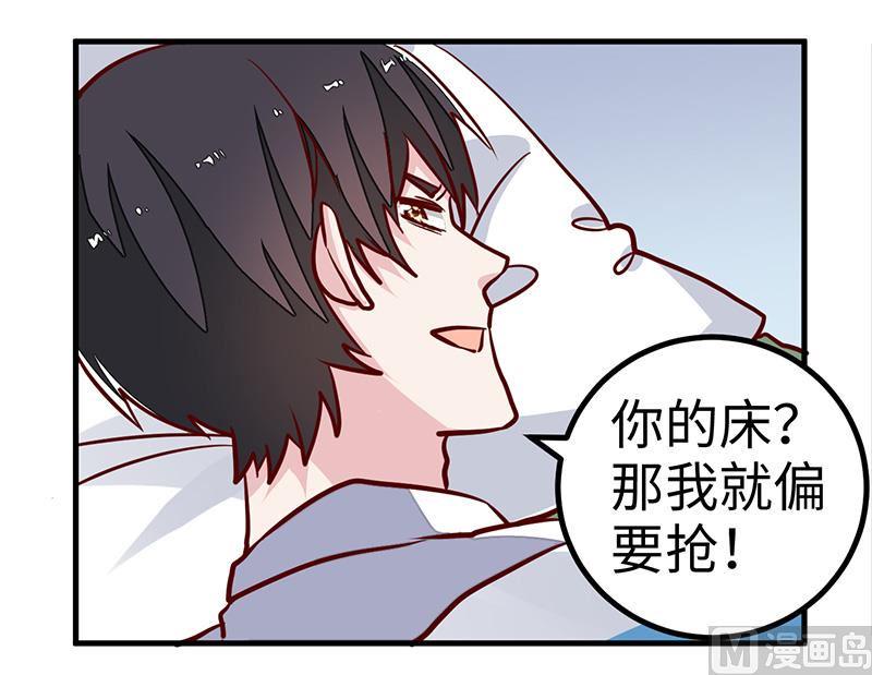 首席的萌妻韩漫全集-第70话 事情不是你们看到的那样！无删减无遮挡章节图片 