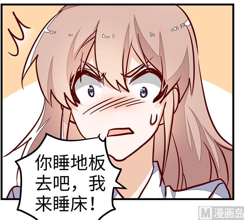 首席的萌妻韩漫全集-第70话 事情不是你们看到的那样！无删减无遮挡章节图片 