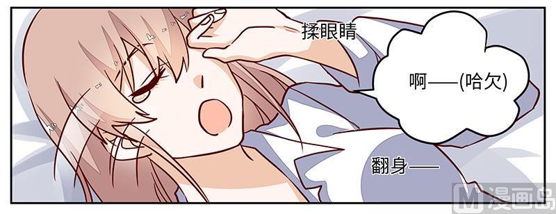 首席的萌妻韩漫全集-第70话 事情不是你们看到的那样！无删减无遮挡章节图片 