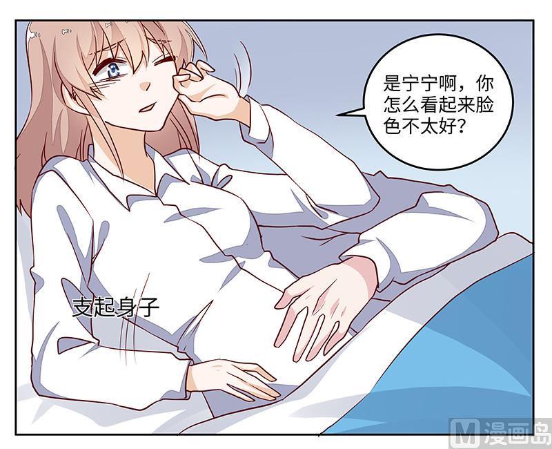 首席的萌妻韩漫全集-第70话 事情不是你们看到的那样！无删减无遮挡章节图片 