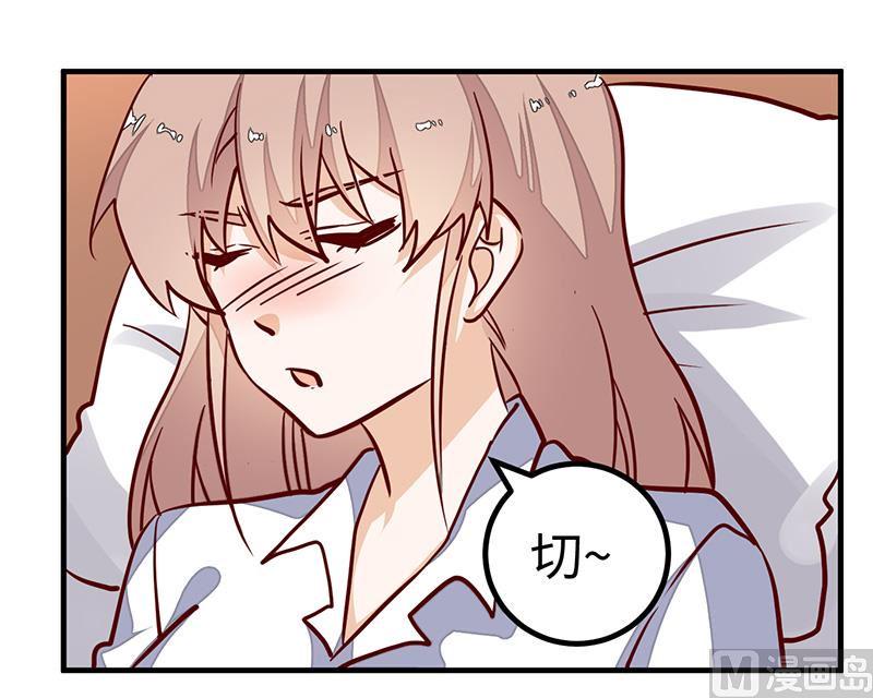 首席的萌妻韩漫全集-第70话 事情不是你们看到的那样！无删减无遮挡章节图片 
