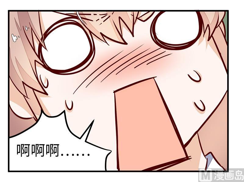 首席的萌妻韩漫全集-第70话 事情不是你们看到的那样！无删减无遮挡章节图片 