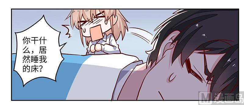 首席的萌妻韩漫全集-第70话 事情不是你们看到的那样！无删减无遮挡章节图片 