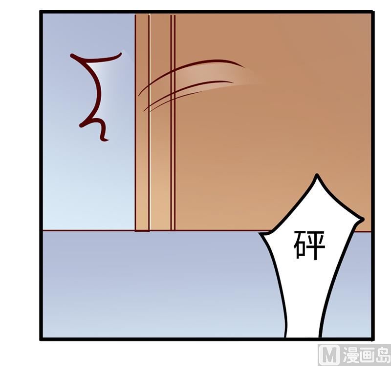 首席的萌妻韩漫全集-第71话 我们是捆绑销售的无删减无遮挡章节图片 