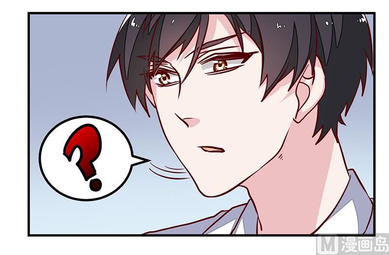 首席的萌妻韩漫全集-第71话 我们是捆绑销售的无删减无遮挡章节图片 