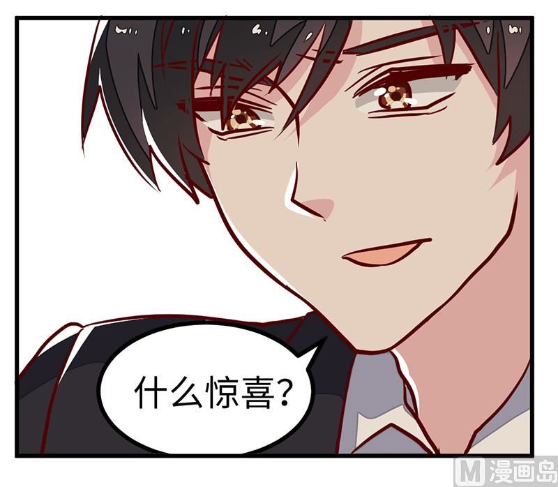 首席的萌妻韩漫全集-第71话 我们是捆绑销售的无删减无遮挡章节图片 
