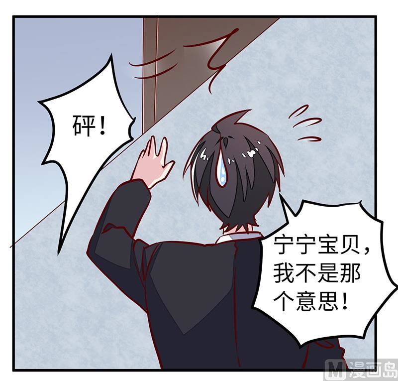 首席的萌妻韩漫全集-第71话 我们是捆绑销售的无删减无遮挡章节图片 