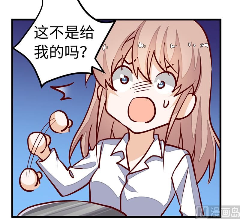 首席的萌妻韩漫全集-第71话 我们是捆绑销售的无删减无遮挡章节图片 