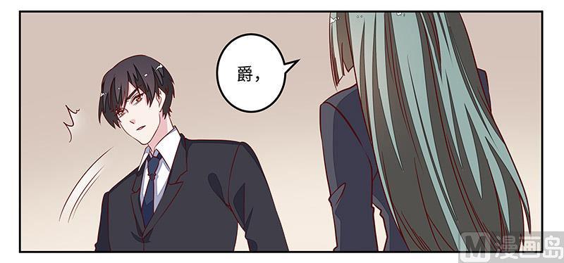 首席的萌妻韩漫全集-第72话 爵和徐雅然的孩子？无删减无遮挡章节图片 