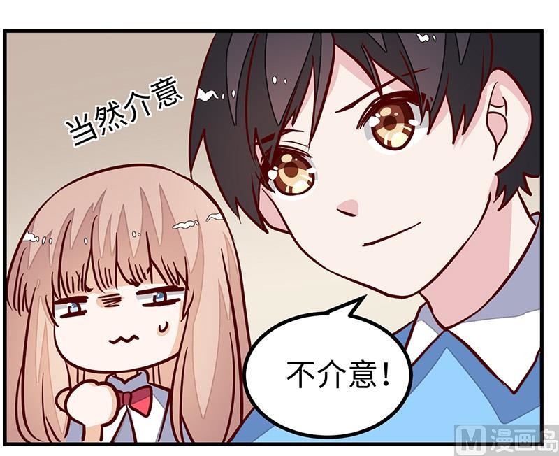 首席的萌妻韩漫全集-第73话 我爱她，珍如生命无删减无遮挡章节图片 