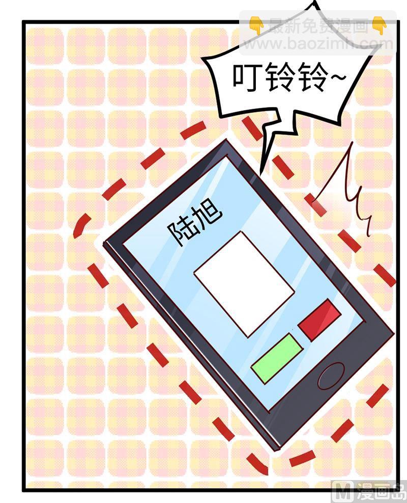 首席的萌妻韩漫全集-第73话 我爱她，珍如生命无删减无遮挡章节图片 