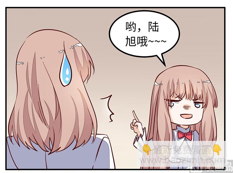 首席的萌妻韩漫全集-第73话 我爱她，珍如生命无删减无遮挡章节图片 