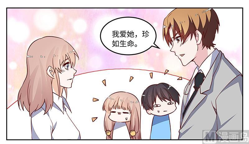 首席的萌妻韩漫全集-第74话 六年前的真相无删减无遮挡章节图片 