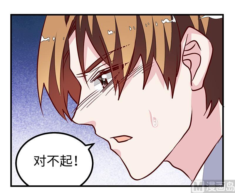 首席的萌妻韩漫全集-第74话 六年前的真相无删减无遮挡章节图片 