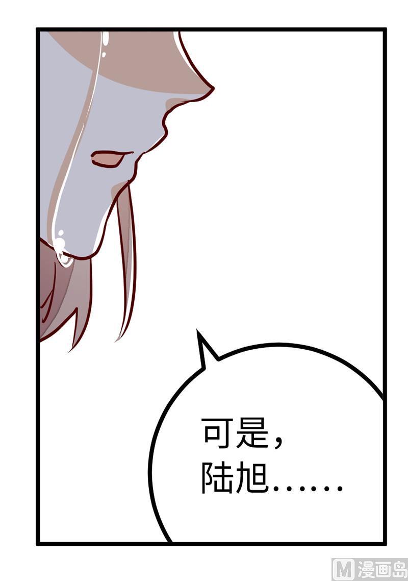 首席的萌妻韩漫全集-第74话 六年前的真相无删减无遮挡章节图片 