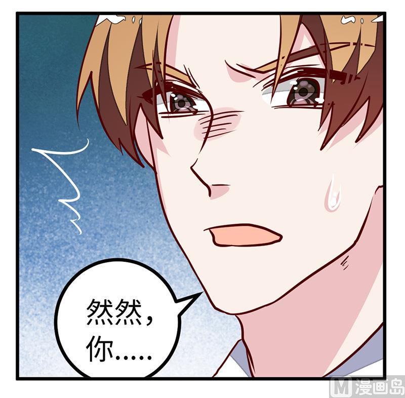 首席的萌妻韩漫全集-第74话 六年前的真相无删减无遮挡章节图片 