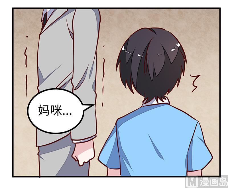首席的萌妻韩漫全集-第74话 六年前的真相无删减无遮挡章节图片 