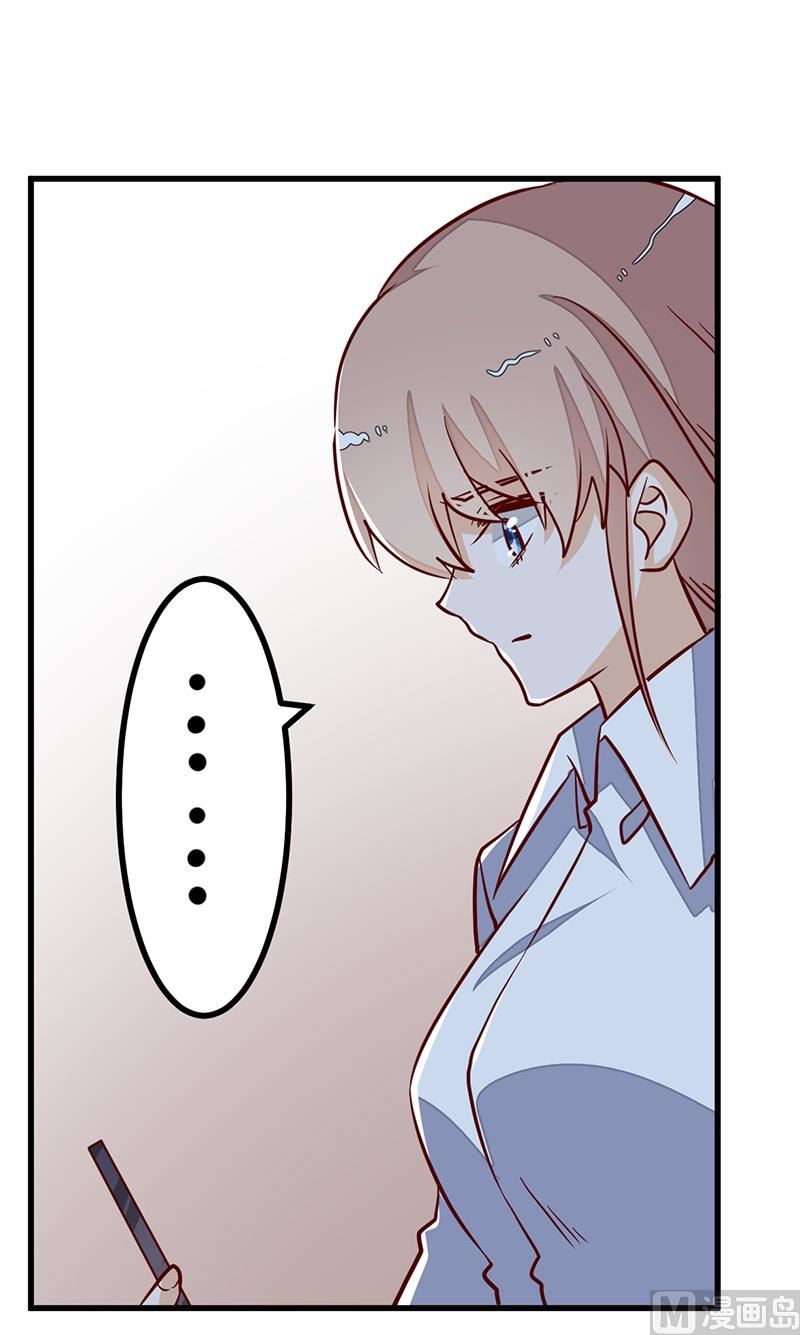 首席的萌妻韩漫全集-第75话 各自的心思无删减无遮挡章节图片 