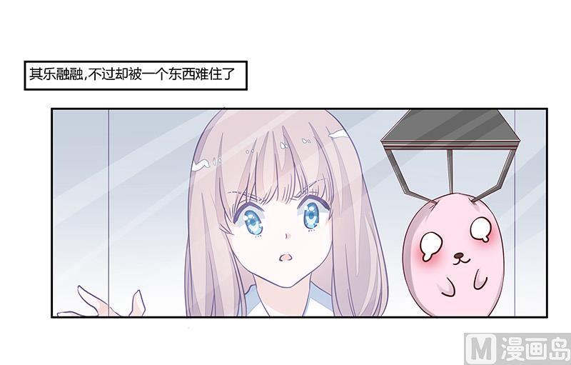 首席的萌妻韩漫全集-第76话 抓娃娃战争无删减无遮挡章节图片 