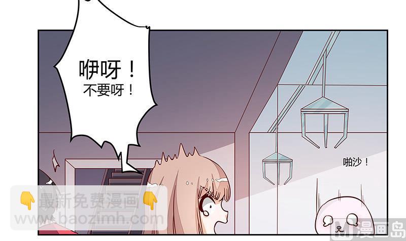首席的萌妻韩漫全集-第76话 抓娃娃战争无删减无遮挡章节图片 