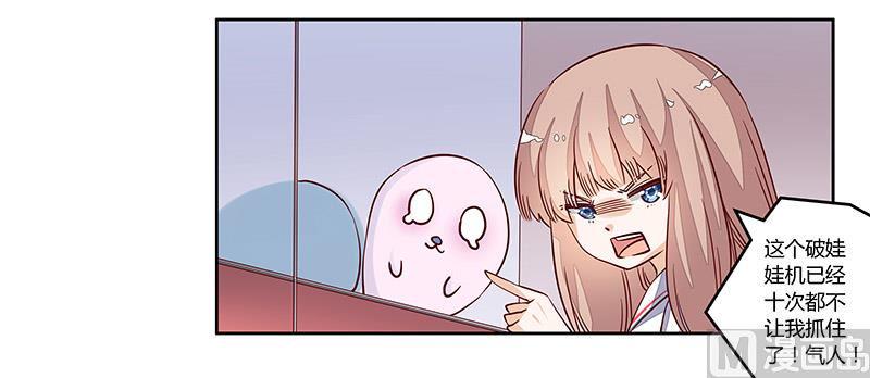 首席的萌妻韩漫全集-第76话 抓娃娃战争无删减无遮挡章节图片 
