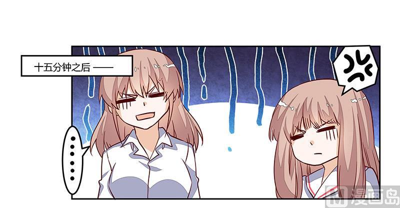 首席的萌妻韩漫全集-第76话 抓娃娃战争无删减无遮挡章节图片 