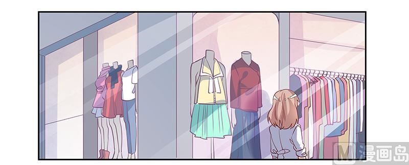 首席的萌妻韩漫全集-第77话 要不…就这套吧无删减无遮挡章节图片 