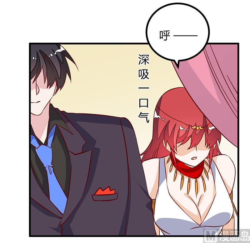 首席的萌妻韩漫全集-第78话 不详的预感无删减无遮挡章节图片 