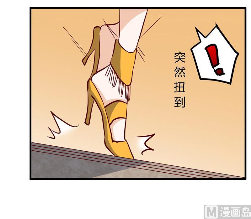 首席的萌妻韩漫全集-第79话 订婚之夜无删减无遮挡章节图片 
