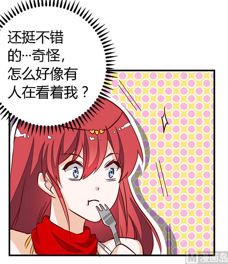首席的萌妻韩漫全集-第79话 订婚之夜无删减无遮挡章节图片 