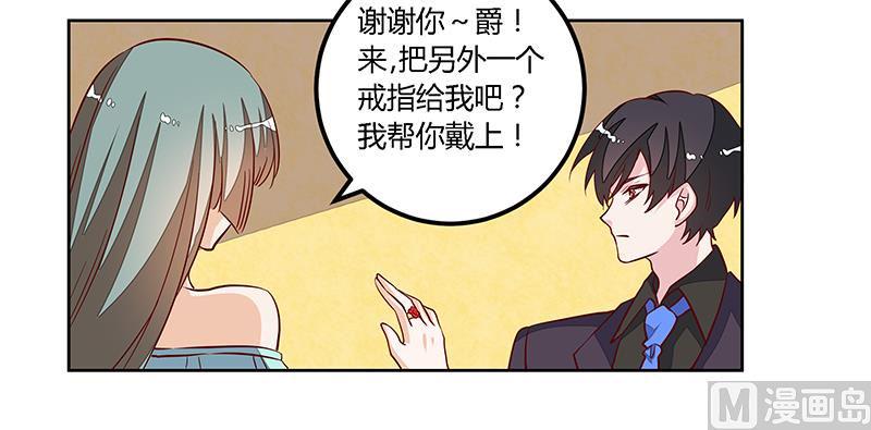 首席的萌妻韩漫全集-第80话 帮你解围无删减无遮挡章节图片 