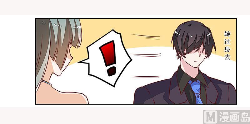 首席的萌妻韩漫全集-第80话 帮你解围无删减无遮挡章节图片 