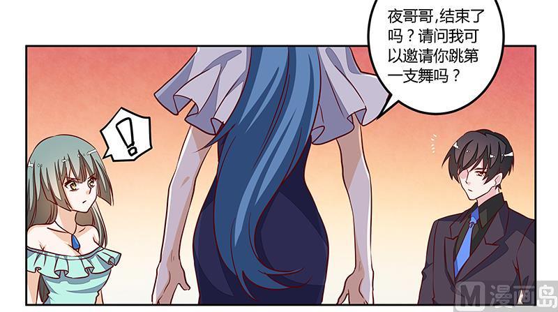首席的萌妻韩漫全集-第80话 帮你解围无删减无遮挡章节图片 