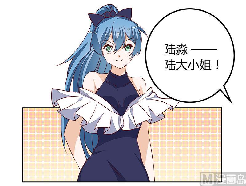 首席的萌妻韩漫全集-第80话 帮你解围无删减无遮挡章节图片 