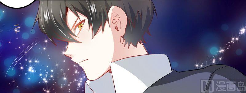 首席的萌妻韩漫全集-第9话 宁宁设计报复无删减无遮挡章节图片 