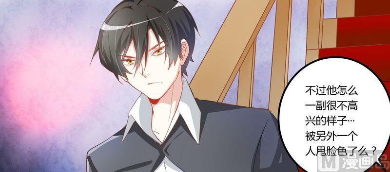 首席的萌妻韩漫全集-第9话 宁宁设计报复无删减无遮挡章节图片 
